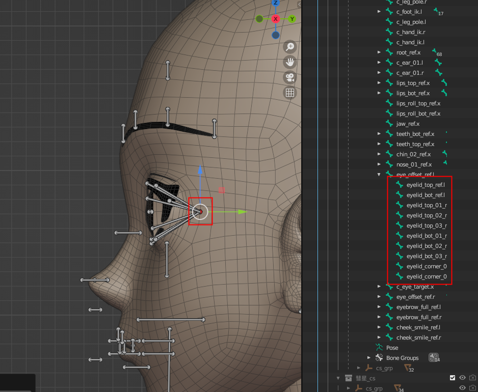 Blender Auto-Rig Pro (ARP)插件 Get Selected Objects 操作截圖