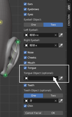 Blender Auto-Rig Pro (ARP)插件 Get Selected Objects 操作截圖